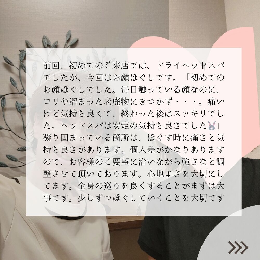 ブログ