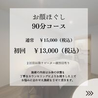 ブログ
