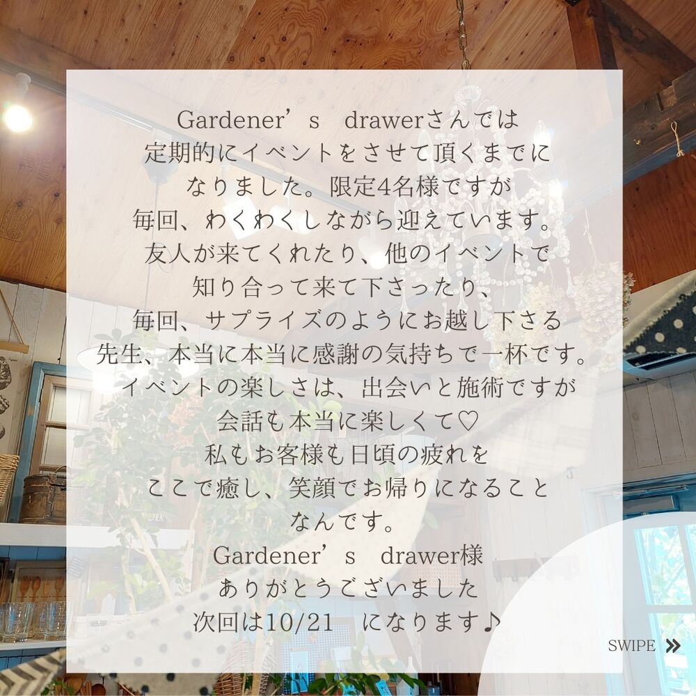 ブログ