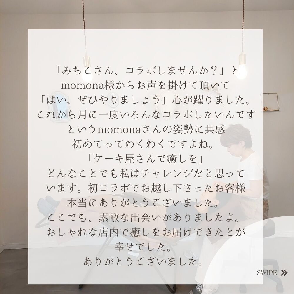 ブログ