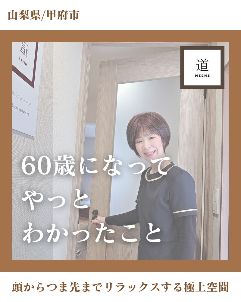 ブログ