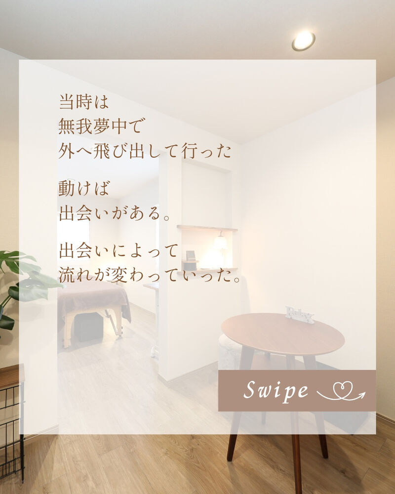 ブログ