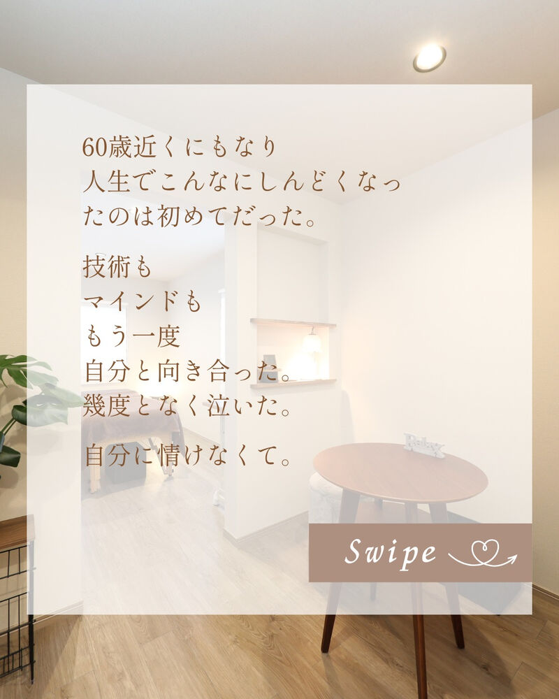ブログ