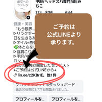 ブログ