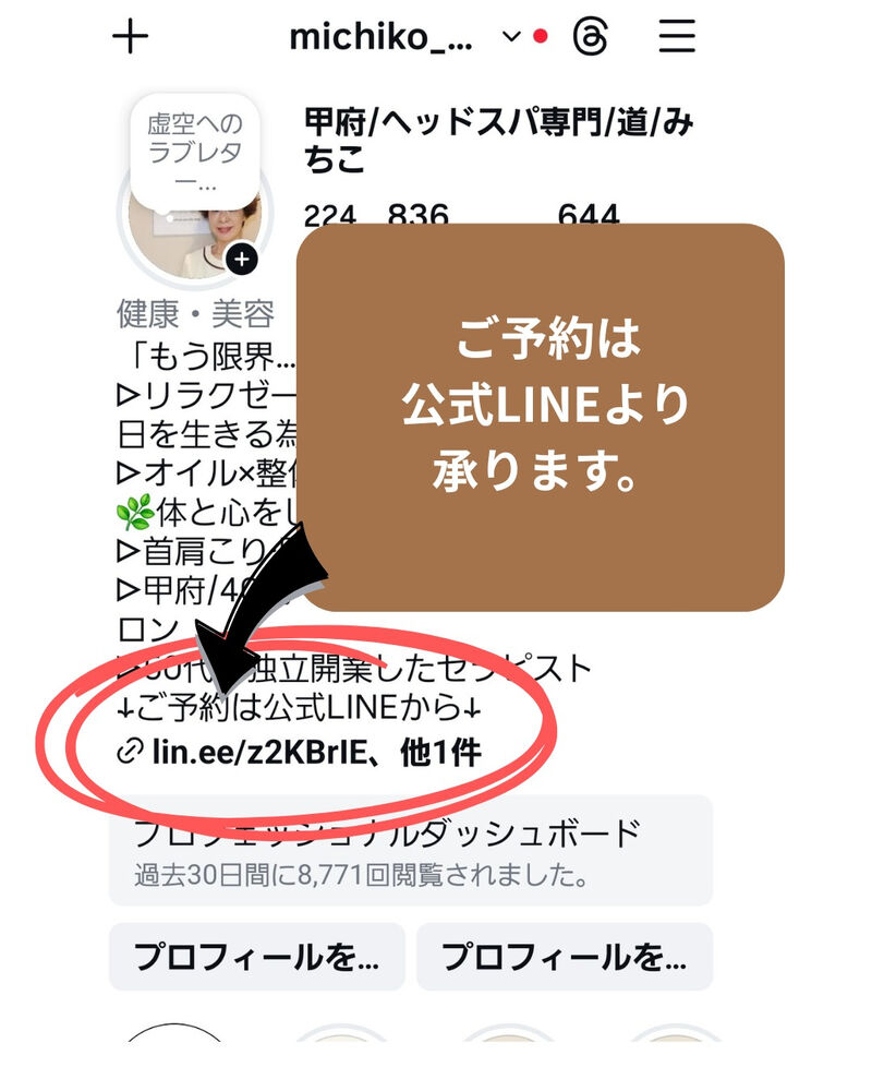 ブログ